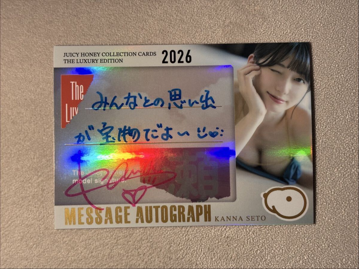 未使用に近い】ジューシーハニー JUICY HONEY THE LUXURY EDITION 2025