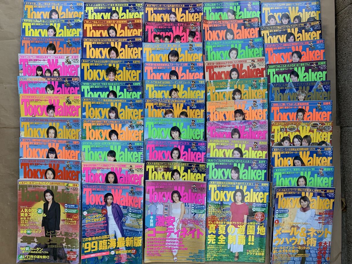 中古】Tokyo Walker 週刊東京ウォーカー 2003年2月11日号 No.6 後藤