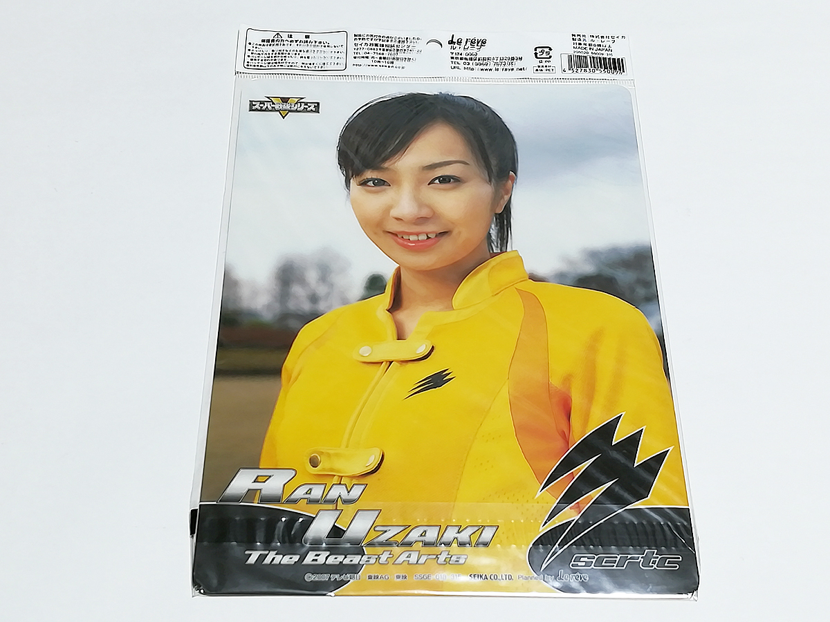 新品】獣拳戦隊ゲキレンジャー 下敷き シートコレクション ☆ メレ