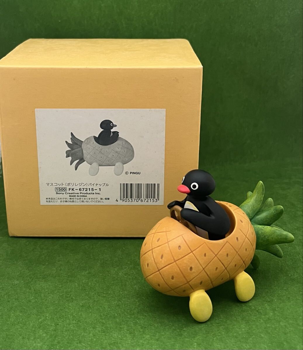 Pingu ピングー 小物入れ ピングー & ピンガ & ロビ ポリレジン