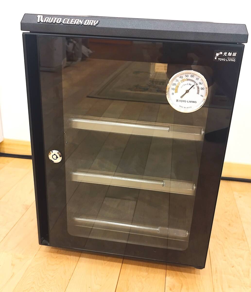 東洋リビング 防湿庫 オートクリーンドライ ワイドタイプ EW-240CDB
