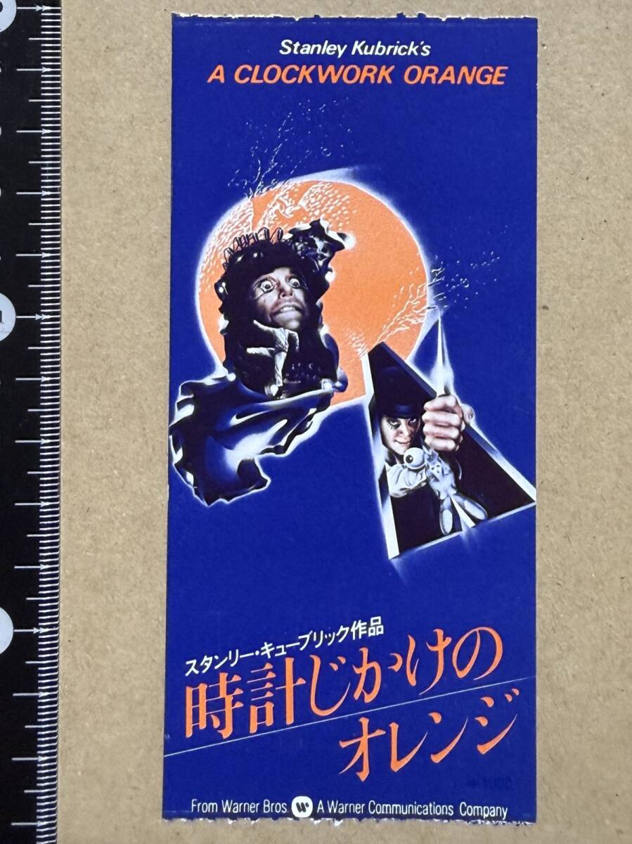 新品】時計じかけのオレンジ clockwork orange 海外限定 特大ポスター