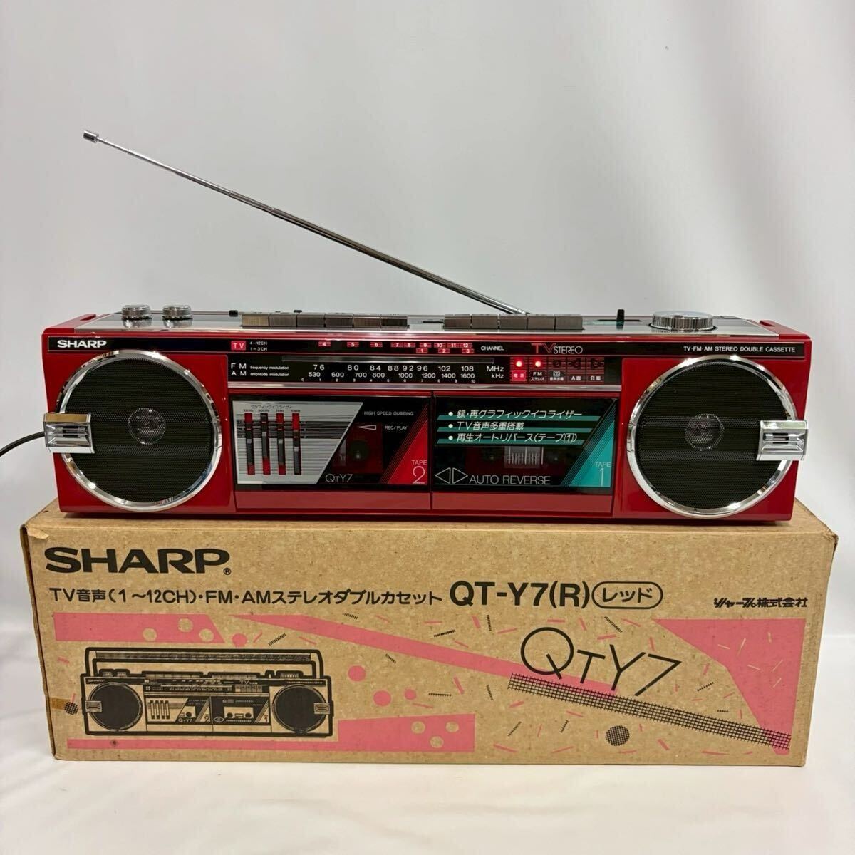 □□ 希少色 SHARP ダブルカセットラジカセ QT-Z6 / シャープ 昭和