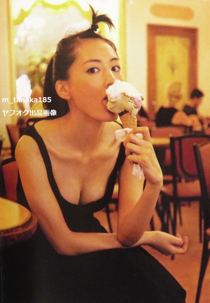 綾瀬はるか 直筆サイン入り写真集☆ひと夏・・・。☆の落札情報詳細