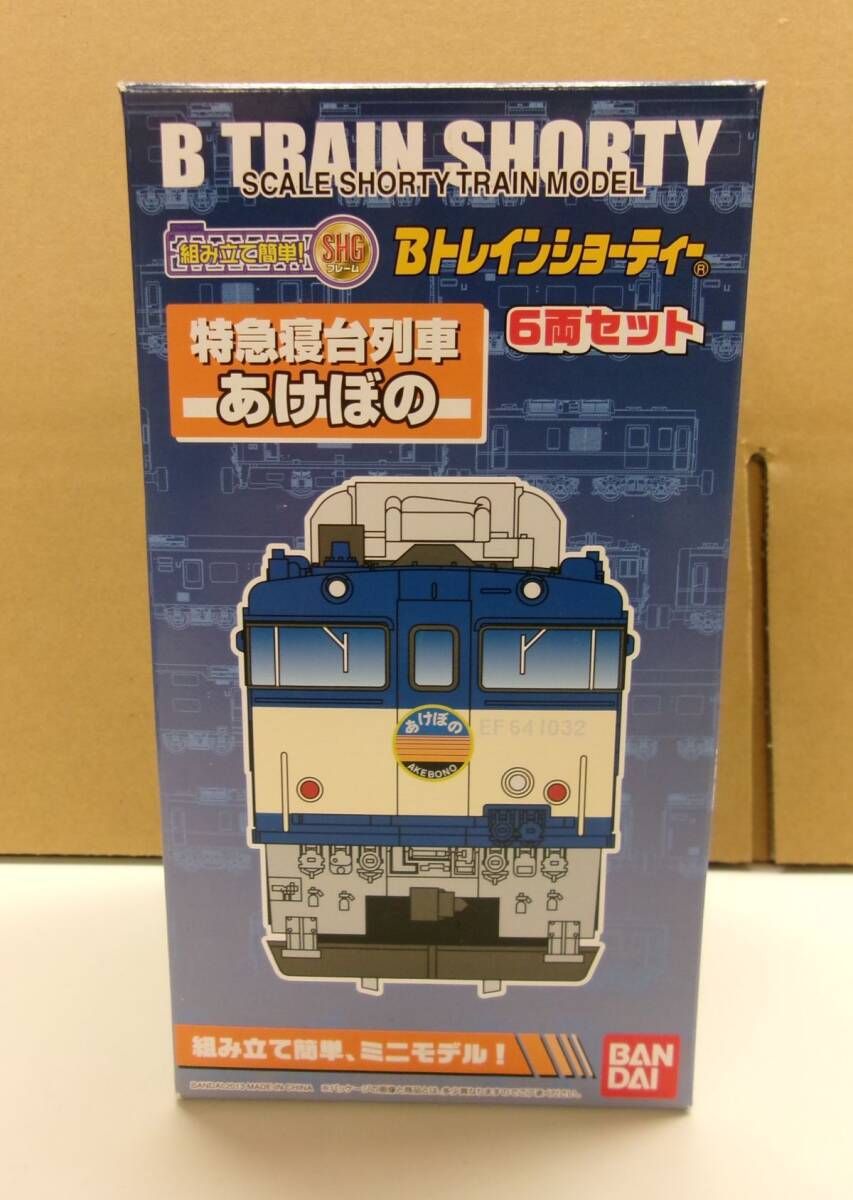 ☆Bトレインショーティー☆寝台特急北斗星A・B・Cセット＋DD51