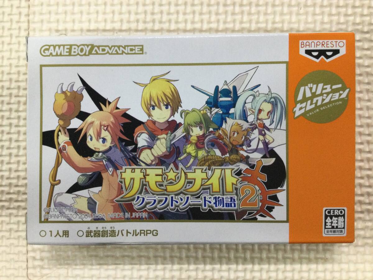 GBA ゲームボーイアドバンス サモンナイト クラフトソード物語 + 2 +