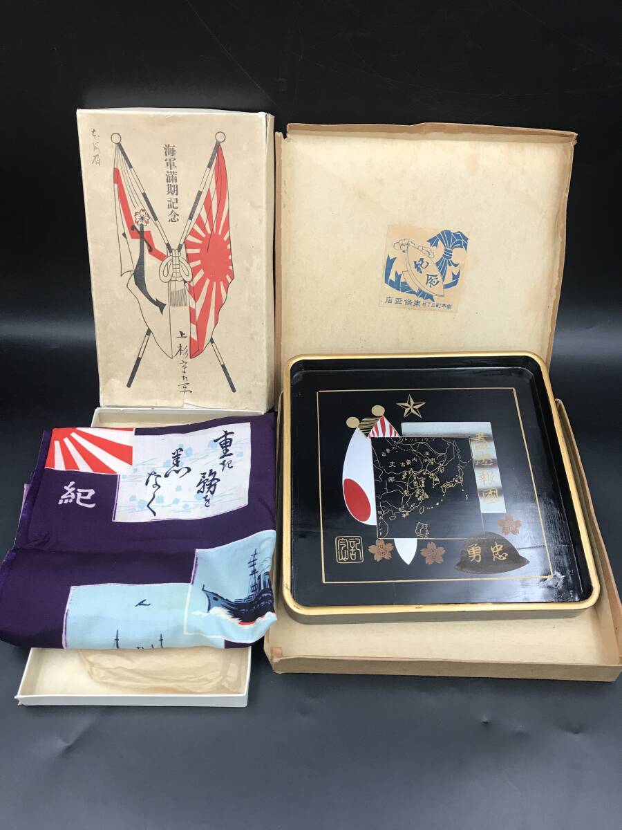 旧日本軍 国旗【出征旗 寄書き 尽忠報国 祈武運長久】日の丸 軍隊 陸軍