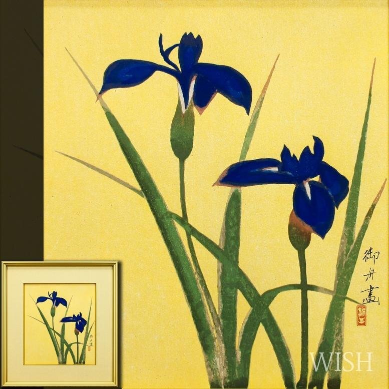中古】【真作】【WISH】送料割実施中○速水御舟 重要文化財創出 木版画