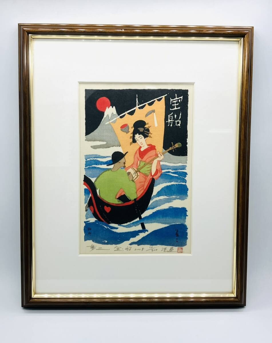 中古】旧家から～◇ 竹久夢二 肉筆 掛軸 二重箱 日本画 【ある夏の夜