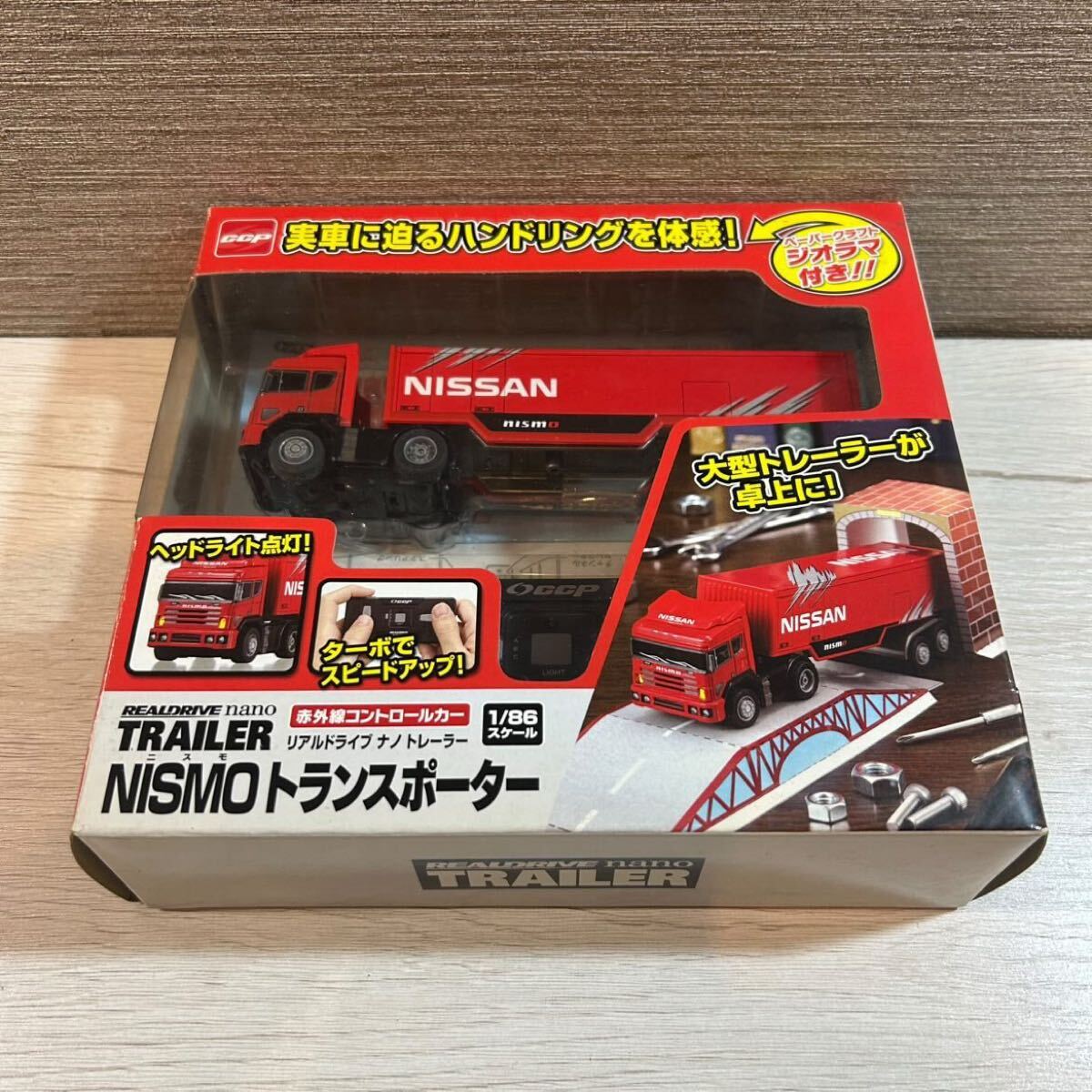 中古】リアルドライブ ナノ REALDRIVE nano 1/58 NSX 2種セットの落札