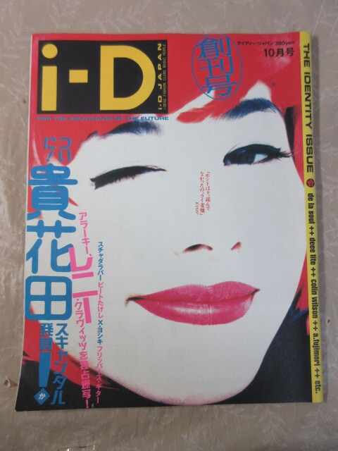 小泉今日子 1991年ツアーグッズ キャップ ☆帽子 cap キョンキョンの