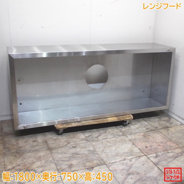 ☆ 食器棚 戸棚 W600xD450xH1800mm スライド戸 棚板2枚 ステンレス 