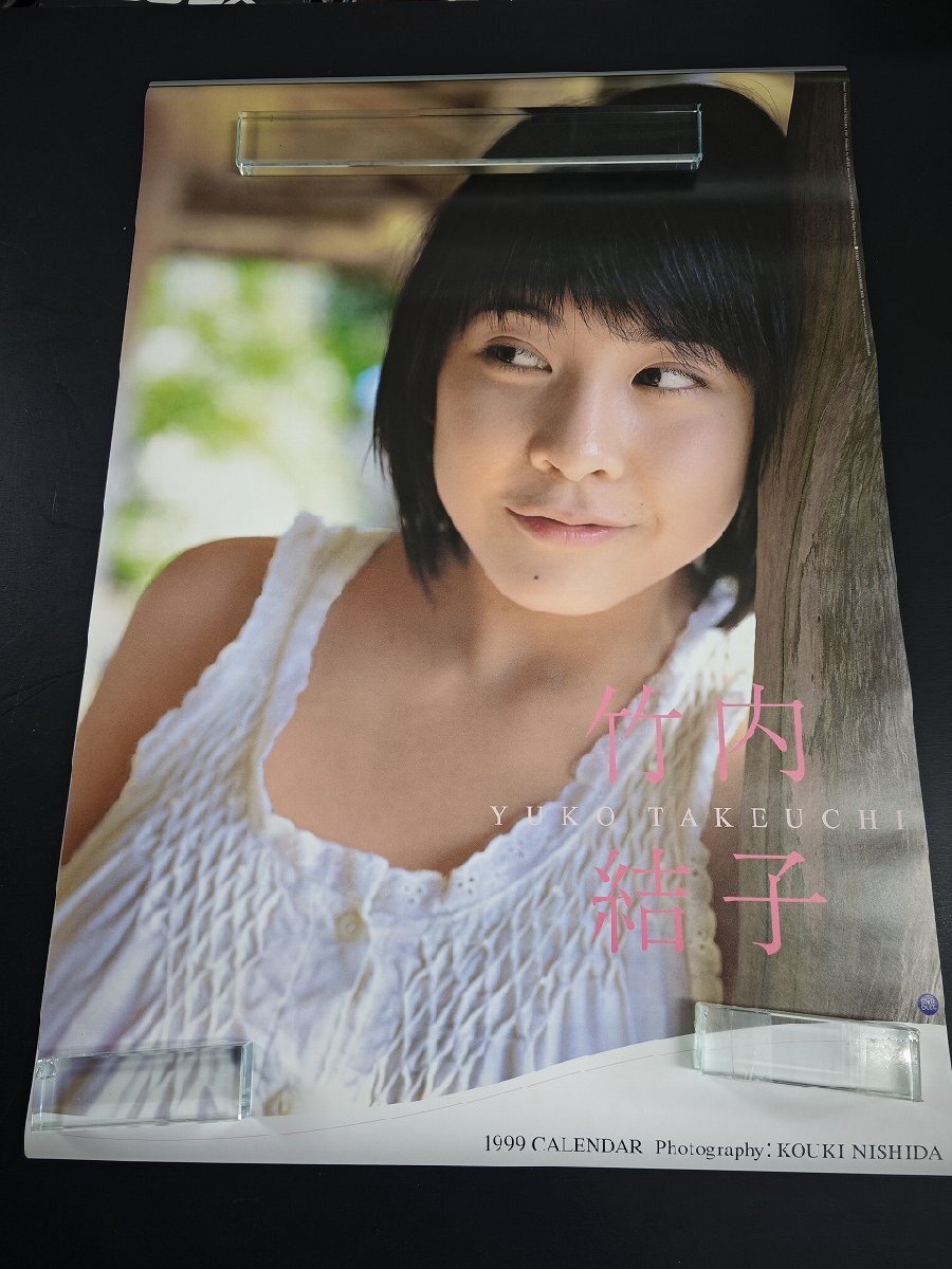 女優 竹内結子 8-1 L版10枚 高画質 美品 貴重品の落札情報詳細 - Yahoo