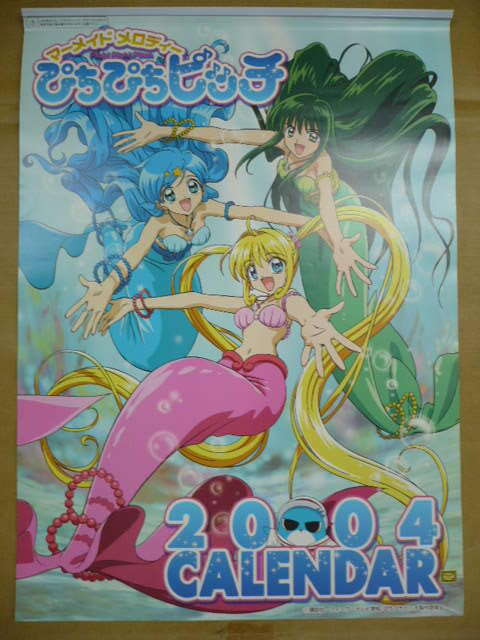 中古】セーラームーン プリキュア ぴちぴちピッチ ショーツ 45枚セット