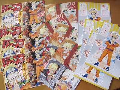 中古】0090418068 岸本斉史 NARUTO 全72巻 ☆72巻ペーパー付+外伝+秘伝