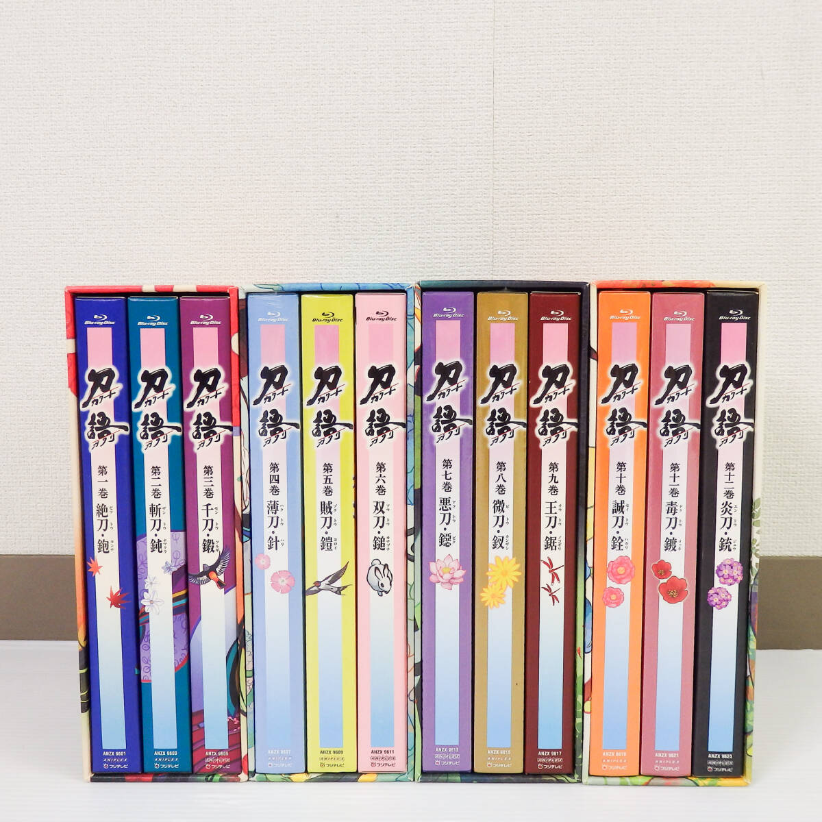 中古】学研☆はじめてのかがくずかん(科学図鑑)全12巻/BOX付：状態良の