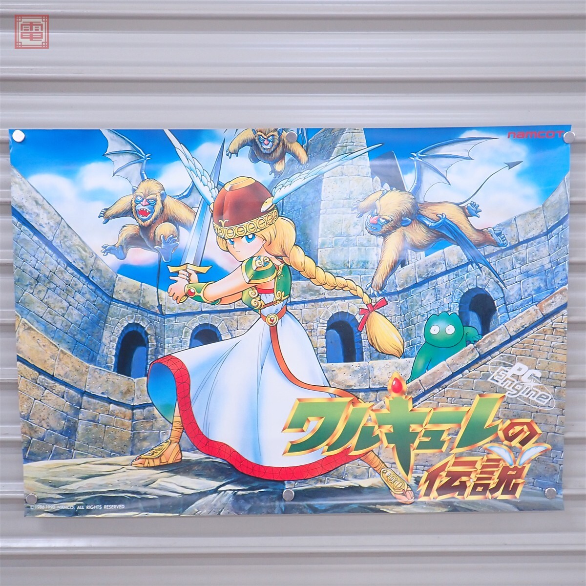 送料込 希少 レア ナムコカレンダー 1987 ナムコットカレンダー ゲーム