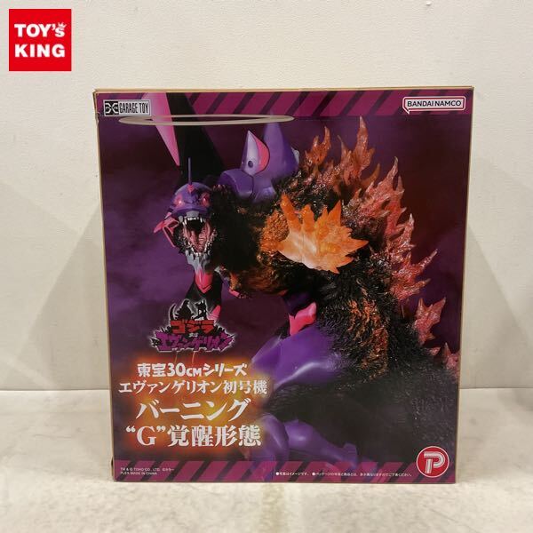 USJ完全限定モデル シンゴジラ キングギドラ ソフビセット ゴジラ対