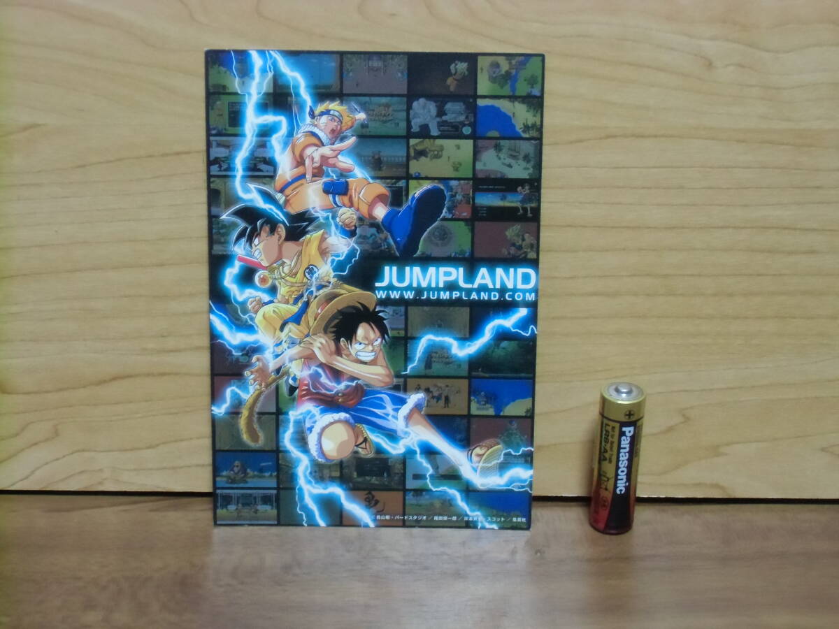 新品】WebMoneyカード JUMPLAND ドラゴンボール、ワンピース、ナルトの 新品】WebMoneyカード JUMPLAND ドラゴンボール、ワンピース、ナルトの