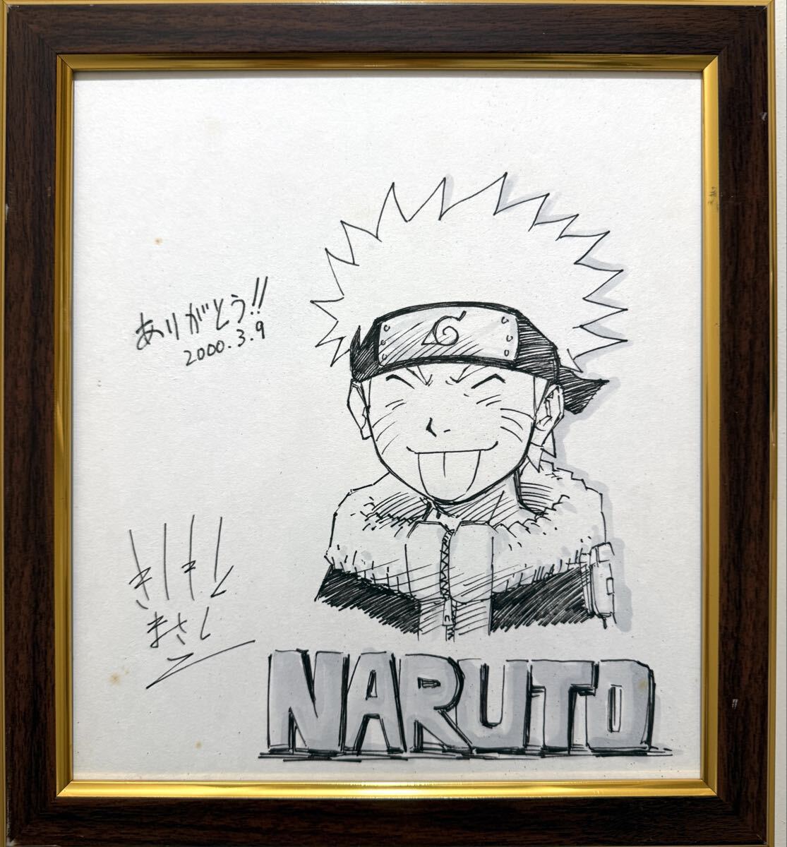NARUTO ナルト 10周年 複製サイン色紙 岸本斉史 美品レア の落札情報