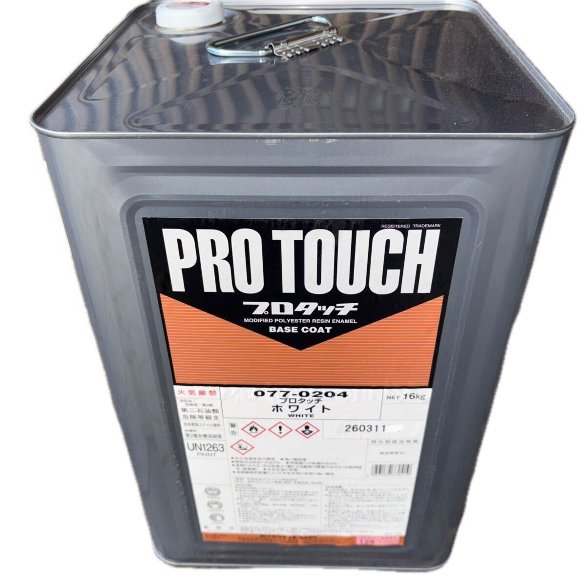 未使用】ピットワーク 厚盛りプラサフ プラサフ用マルチ硬化剤セット