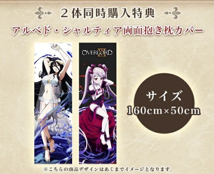 オーバーロードⅢ 全巻購入特典小説「亡国の吸血姫」美品 少し注あり