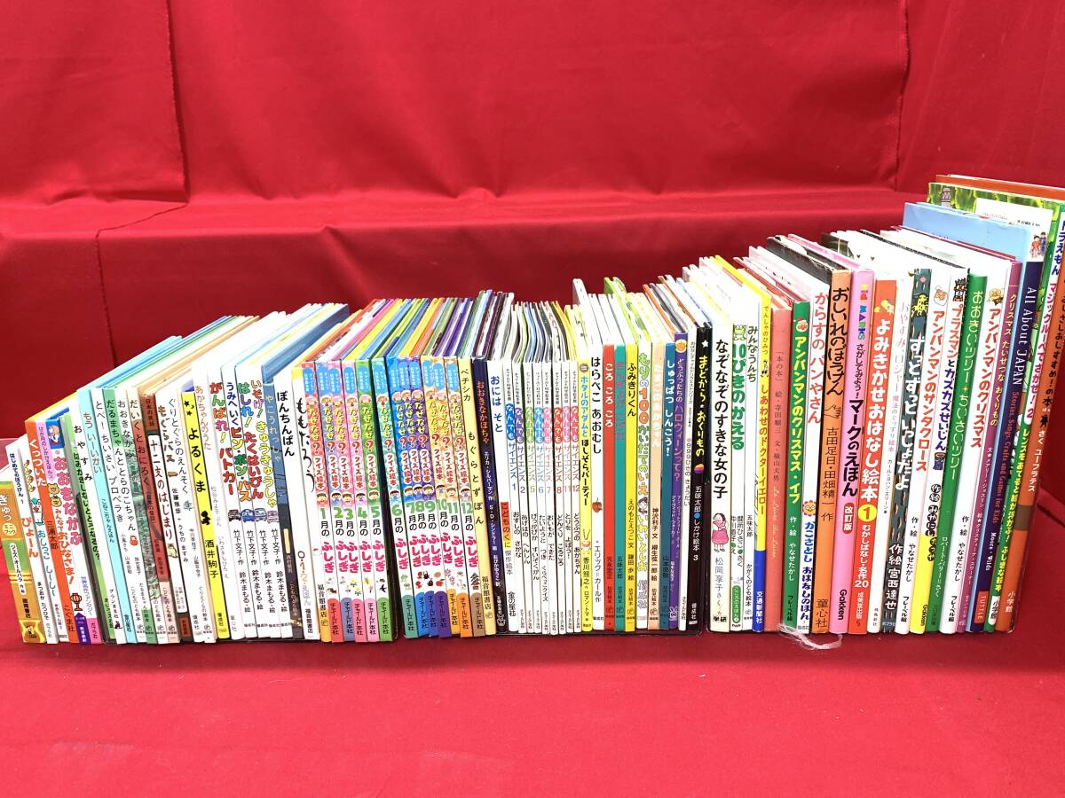 ▽ 48 児童本☆ まとめて はらぺこあおむし 幼児本 音の出る本 知育本