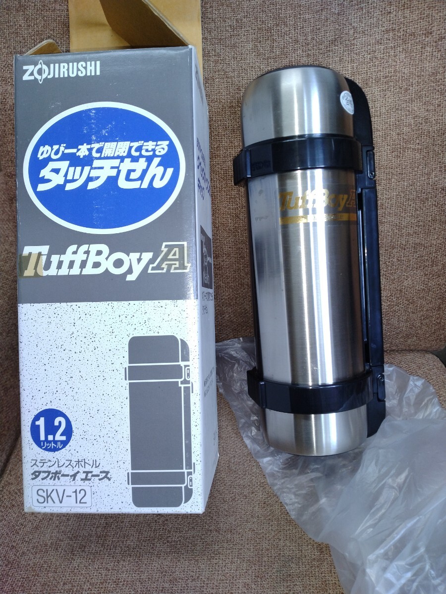 E2 【希少】象印マホービン ステンレスボトル Tuff Boy STAJ-15 新品】象印マホービン 水筒 ステンレスサーモス タフボーイ STAJ-15