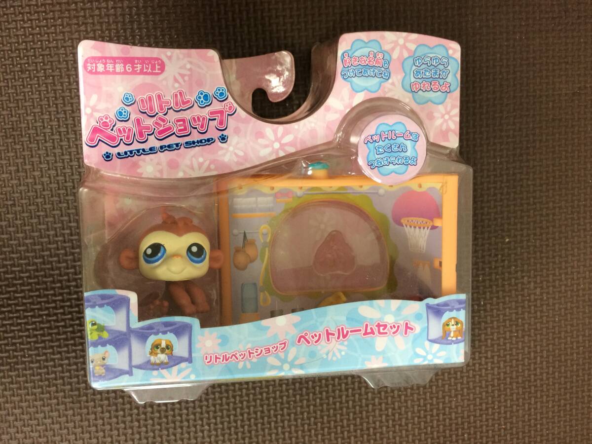 リトルペットショップ ⑥ モンキー ペットルームセット 00s☆Littlest