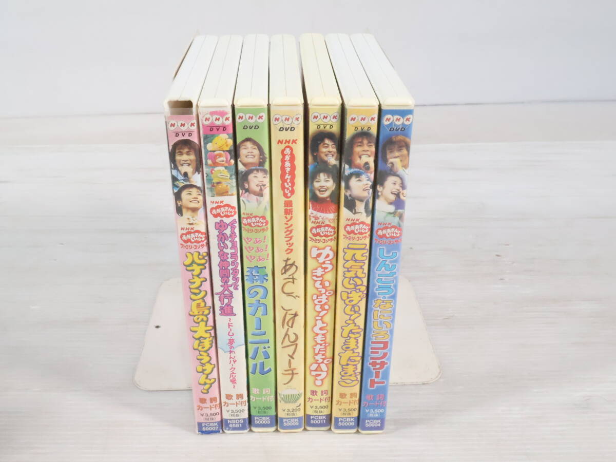 中古】NHKおかあさんといっしょファミリーコンサート「ノリノリ