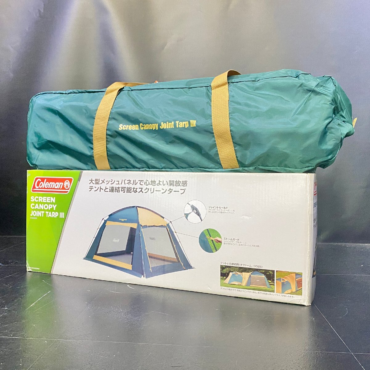 中古】コールマン オアシススクリーン タープ 170T2800J 愛知 テント