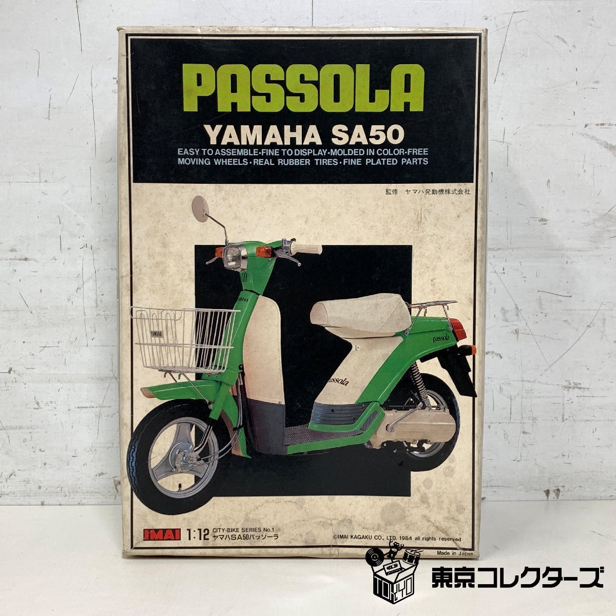 YAMAHA】純正部品 パッソーラ(SA50)用 ニードルバルブ / 2T4-14392-00