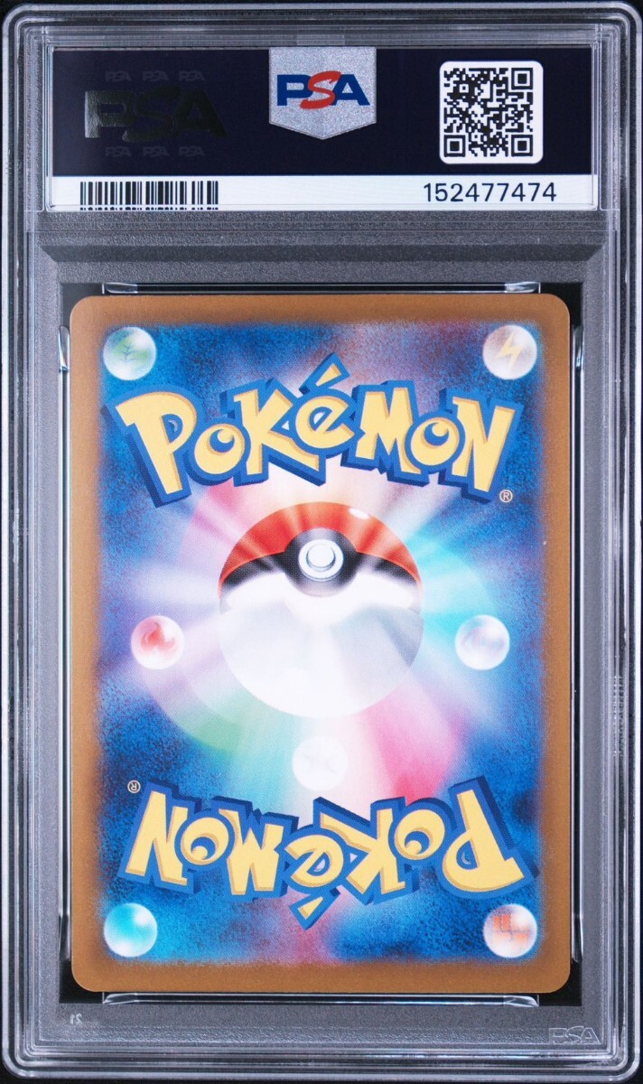 1円～【ポケモンカード】ゲンガー/ミミッキュ 海外チャンピオンシップ