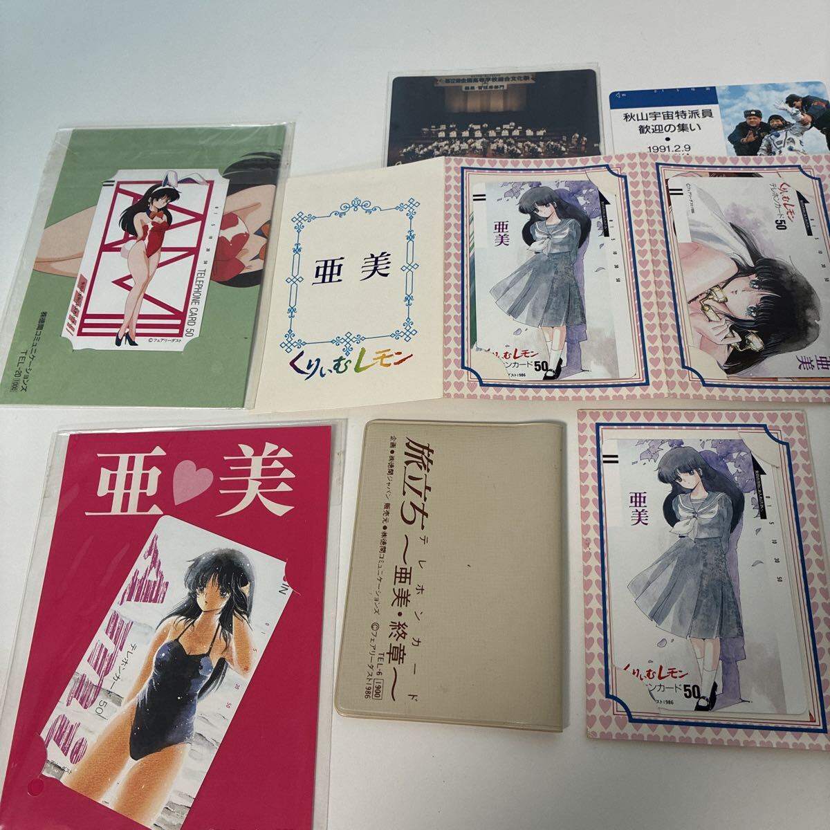 中古】美品 LD くりいむレモン 亜美 ・それから 1・2・3・4 4枚