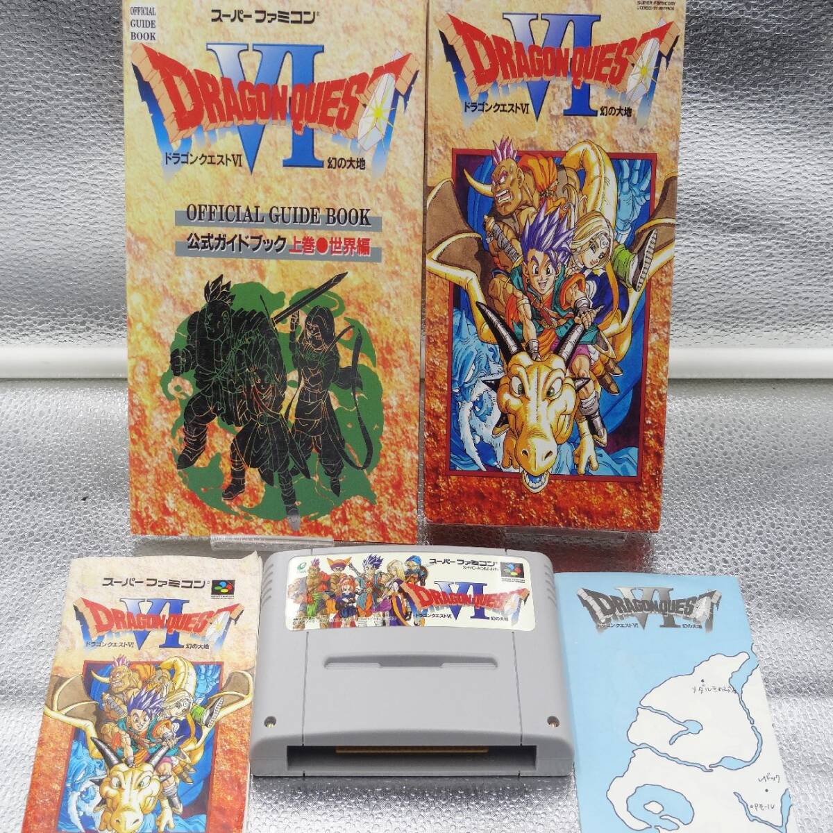 攻略本[ドラゴンクエスト6公式ガイドブック上下2冊セット] ドラクエ6
