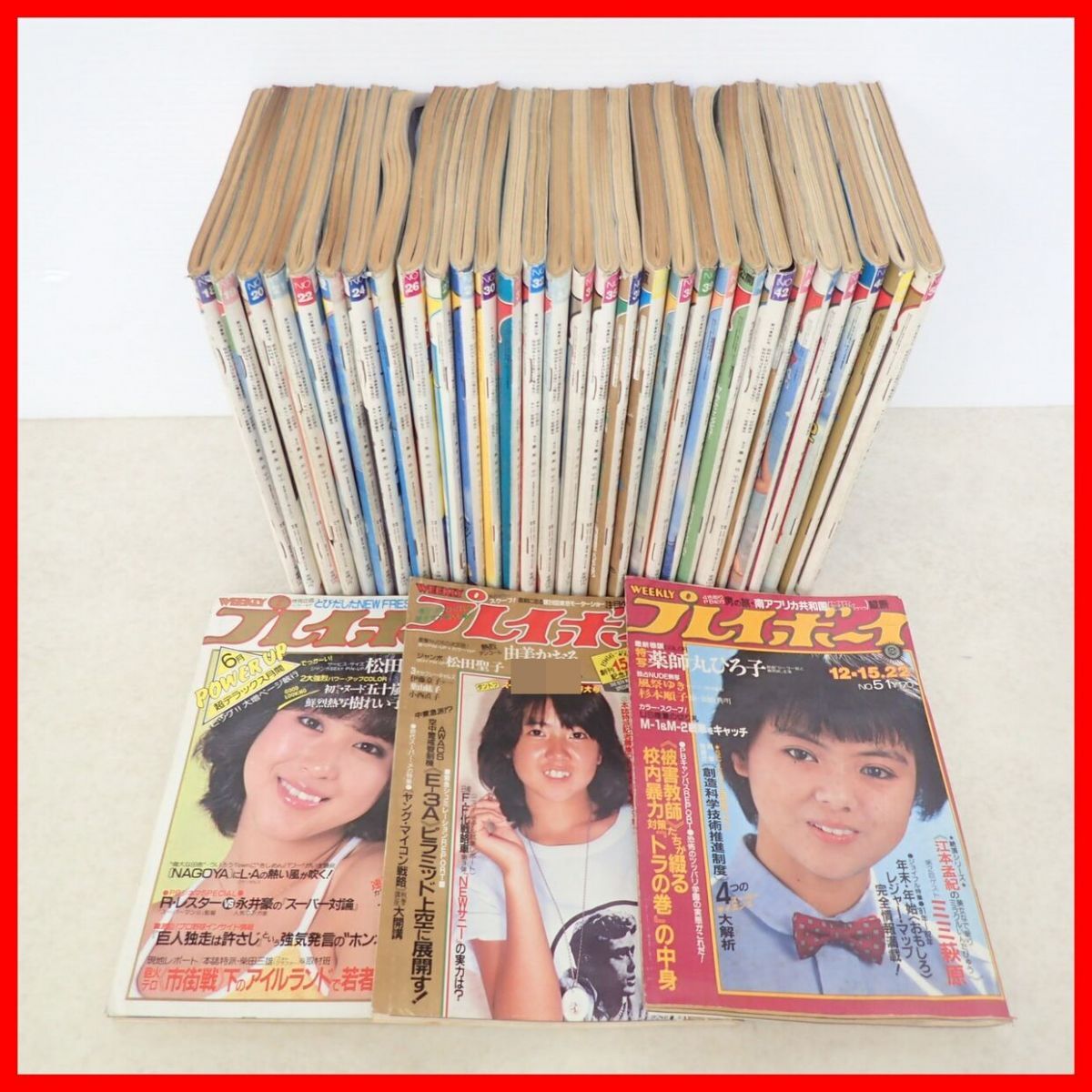 プレイボーイ1981年5月号◇夏木マリ/大谷直子ヌードの落札情報詳細