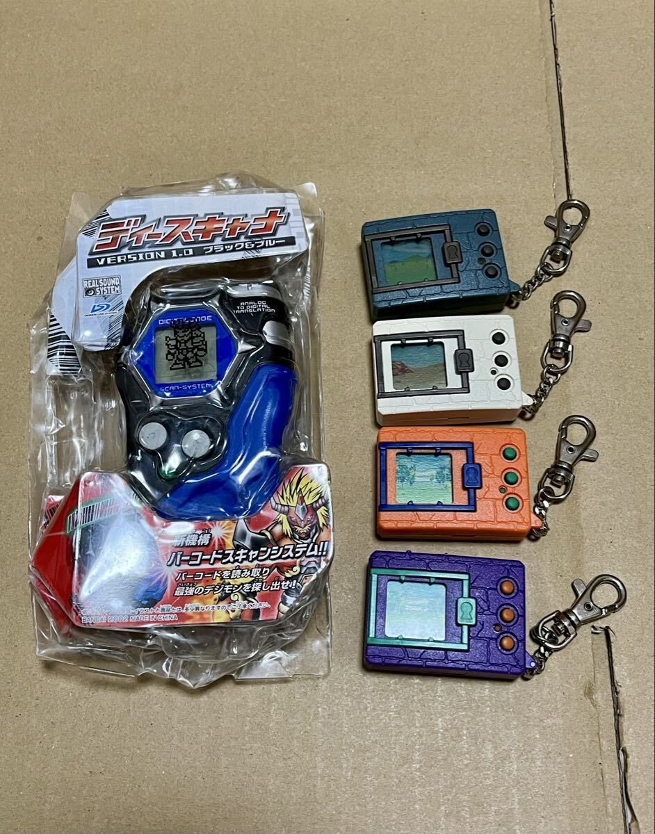 新品】【新品未開封】ランディング アクション ヴリトラモン（検索