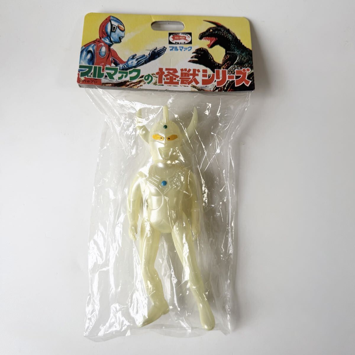 新品】新品即決 ウルトラ怪獣シリーズ27 暴君怪獣 タイラント ソフビ