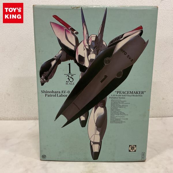 中古】限定レジンキャスト版 海洋堂 1/35スケール イングラム1号機