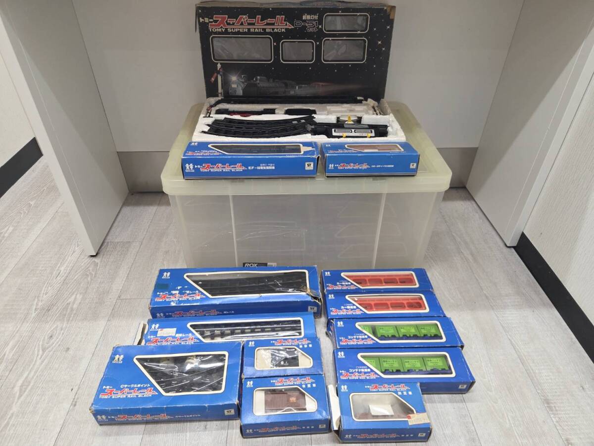 新品】絶版プラレール「ぼくがうんてんするスーパーひかり号セット」未