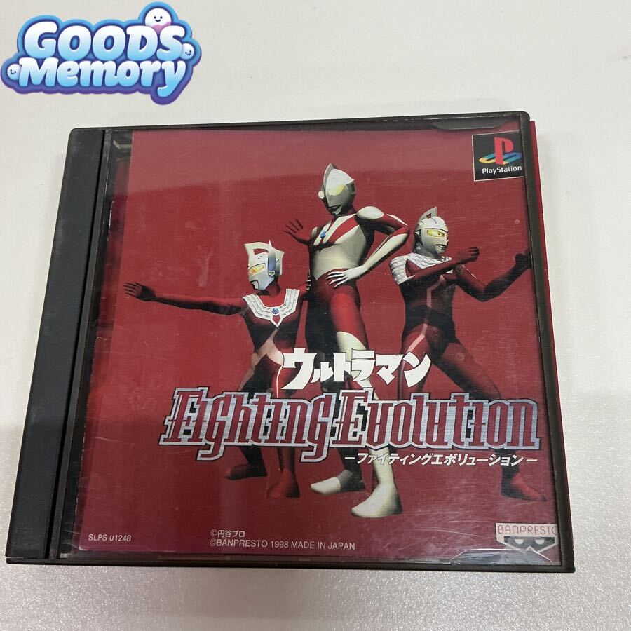 中古】PS2攻略本 ウルトラマン ファイティングエボリューション3