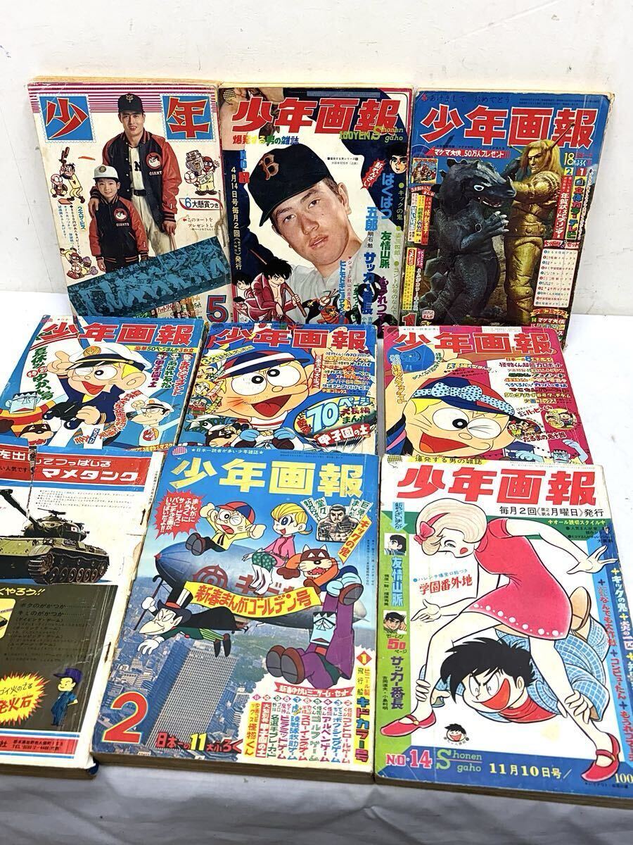 1968年 怪物くん 藤子不二雄 海の次郎丸 少年画報7月号ふろく