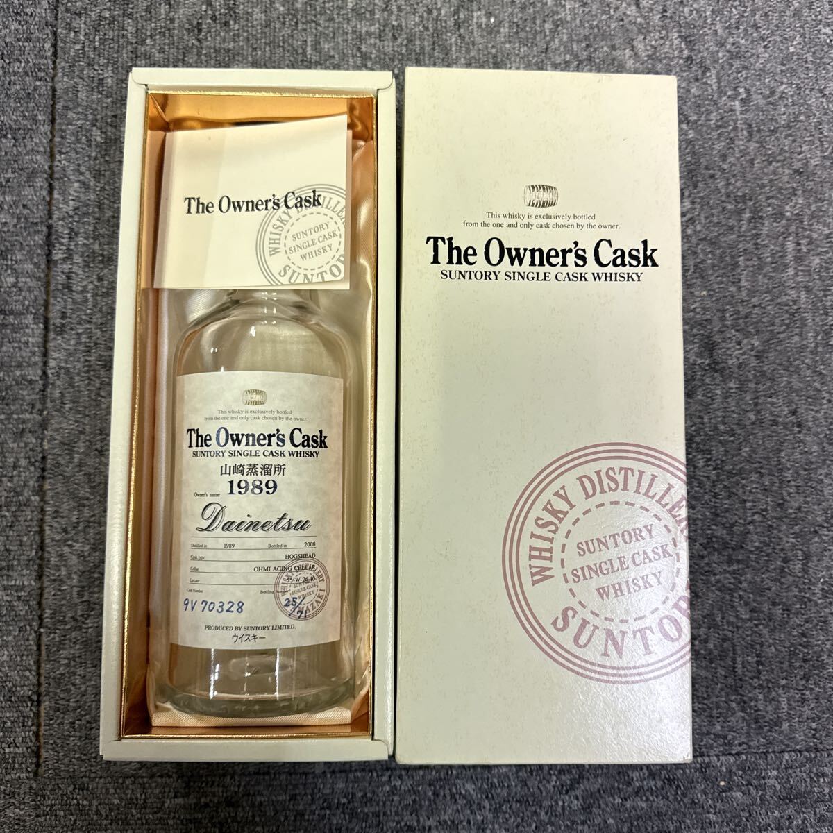サントリー シングルカスクウイスキー 山崎蒸溜所 SUNTORY SINGLE CASK