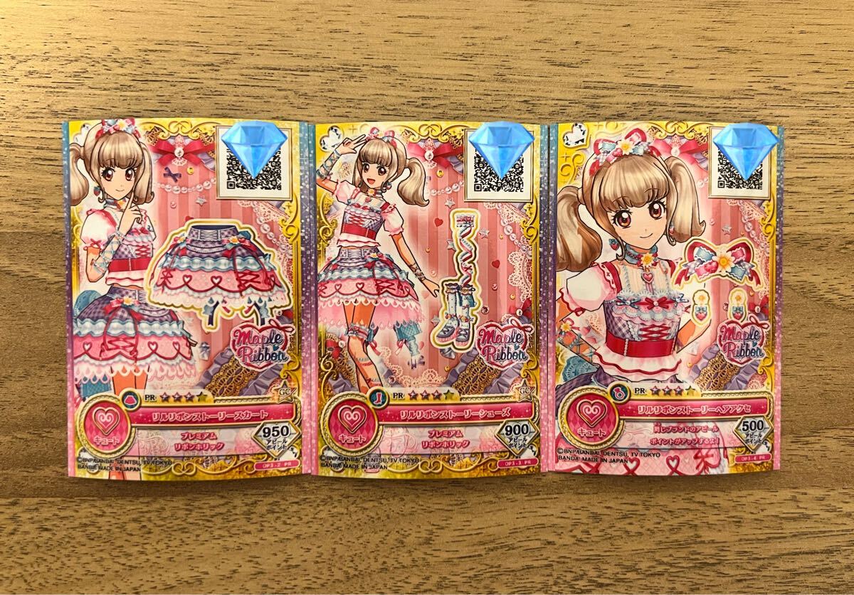 4023♧キャンディドリームコーデ きらら PR アイカツ プレミアムレア アイカツオンパレード きらら キャンディドリーム PR プレミアムレア