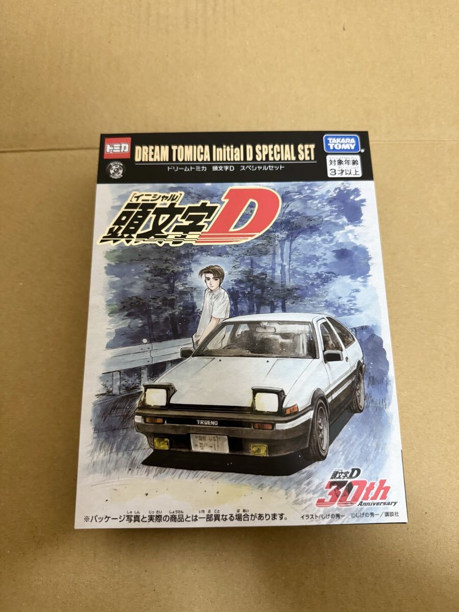 目立った傷や汚れなし】ドリームトミカ 頭文字D 高橋兄弟セット 東京