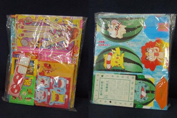 小学館 幼稚園」の直近30日のオークション落札価格一覧 - オークフリー