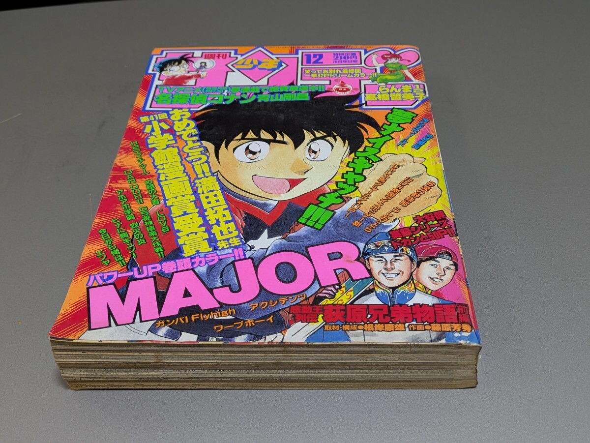 激レア初版帯つき2冊セット】青山剛昌「名探偵コナン」9巻＆10巻 1996