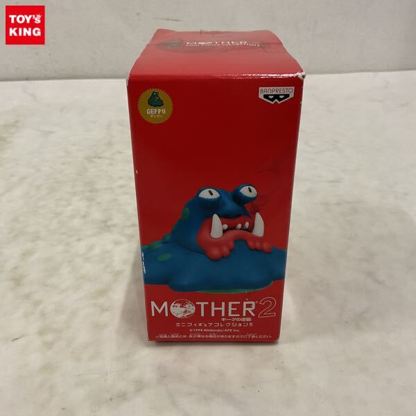 MOTHER MOTHER2 ギーグの逆襲 フィギュアコレクション 4体セット