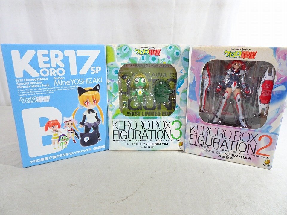 中古美品 ケロロ軍曹 17巻 ミラクルセレクトパック A B C 全3種セット