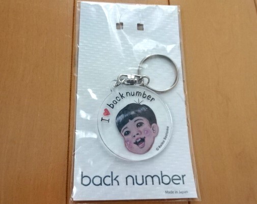未使用】back number 依与吏の絵からとび出したおさかなキーリング